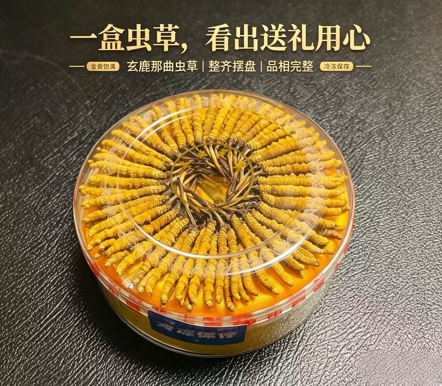 产品实拍